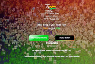 More than 5 crore Tiranga selfies uploaded on the Har Ghar Tiranga website