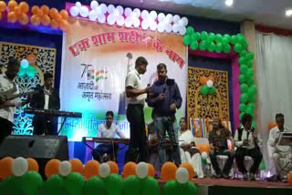 Azadi Ka Amrit Mahotsav