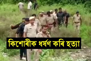 6 years minor girl raped and murdered at panipath