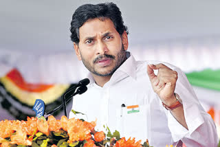 Jagan Independence Speech