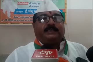 जमुई जेडीयू नेता ने बीजेपी पर बोला हमला