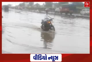 વરસાદી પાણીનો યોગ્ય નિકાલ ન થતાં વાહનચાલકોને આવ્યો ભોગવવાનો વારો