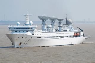 Chinese Spy Vessel Yuan Wang 5