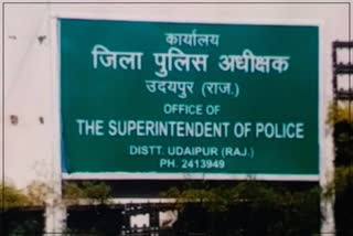 Udaipur SP Office