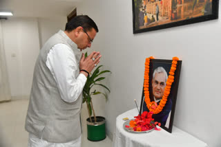 CM Dhami Paid tribute to Atal Bihari Vajpayee