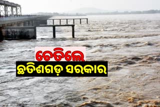 ଚେତିଲେ ବାଘେଲ ସରକାର, ବସିବ ଓଡ଼ିଶା ଛତିଶଗଡ଼ ମୁଖ୍ୟ ଶାସନ ସଚିବ ବୈଠକ