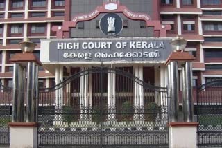 kiifb masala bond case  kiifb  kiifb masala bond case high court verdict  ed summons in kiifb masala bond case  no stay for ed summons in kiifb masala bond case  കിഫ്‌ബിയുടെ ഹര്‍ജി  കിഫ്‌ബിയുടെ ഹര്‍ജി ഹൈക്കോടതി തള്ളി  മസാല ബോണ്ട് കേസ്  ഇഡി  കിഫ്‌ബി  കിഫ്‌ബി ഹർജി ഹൈക്കോടതി വിധി  ഇഡിക്കെതിരെ കിഫ്‌ബി  ഇഡി സമന്‍സ് സ്റ്റേ കിഫ്‌ബി ഹര്‍ജി