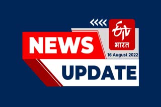 News Update 16 August