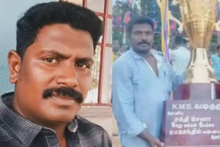 Kabaddi  Kabaddi player  Kabaddi player dies during practising  Kabaddi player dies  Kabaddi practising  കബടി താരം  കബടി  കബടി താരം മരിച്ചു  പരിശീലനത്തിനിടെ കബടി താരം മരിച്ചു  പരിശീലനത്തിനിടെ തലയ്‌ക്ക് സാരമായി പരിക്കേറ്റ കബടി താരം മരിച്ചു  തിരുവണ്ണാമലൈ  തമിഴ്‌നാട്  തിരുവണ്ണാമലൈ തമിഴ്‌നാട്  കളത്തുമേട്  അരണി സർക്കാർ ആശുപത്രി  ചെന്നൈ സർക്കാർ ആശുപത്രി  വെല്ലൂർ ജില്ല സർക്കാർ മെഡിക്കൽ കോളജ്  sommersault