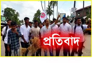 Protest in Nagaon against Abdul Aziz