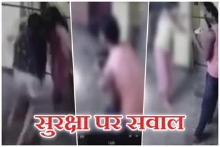 सुरक्षा गार्ड ने की छेड़खानी