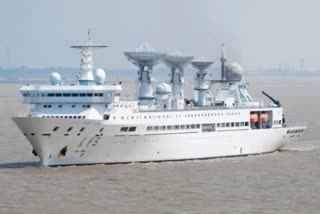 vessel Yuan Wang 5