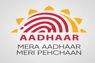 UIDAI ର ନୂଆ ନିୟମ, ସରକାରୀ ଯୋଜନା ପାଇଁ ବାଧ୍ୟତାମୂଳକ ଆଧାର ନମ୍ବର