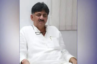 Congress Leader DK Shivakumar