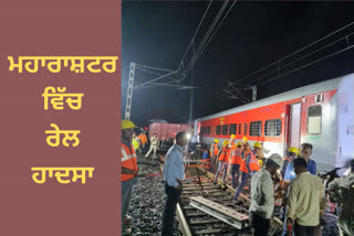 http://10.10.50.70:6060///finalout1/punjab-nle/finalout/17-August-2022/16122275_rail_aspera.png