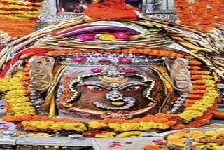 makeup of baba mahakaleshwar