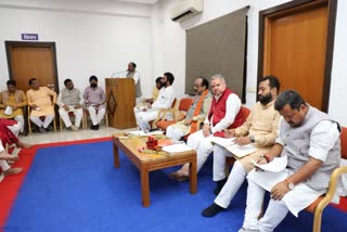 BJP meeting