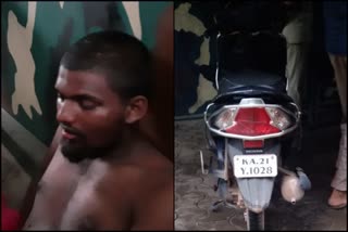 murder-accused-from-kerala-who-stole-bike-in-dk