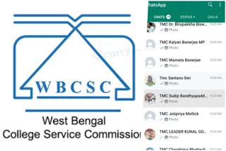 West Bengal College Recruitment