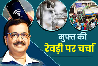 delhi update news in hindi