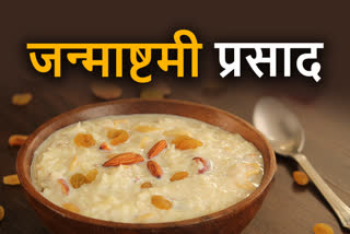 janmashtami prasadm rice kheer in janmashtami 2022