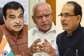 bjp parliamentary board  shivraj singh chauhan  nitin gadkari  bs yediyurappa  shivraj singh chauhan dropped from bjp parliamentary board  nitin gadkari dropped from bjp parliamentary board  നിതിന്‍ ഗഡ്‌കരി  ശിവ്‌രാജ് സിങ് ചൗഹാന്‍  ബിജെപി പാര്‍ലമെന്‍ററി ബോര്‍ഡ്  ബിജെപി പാര്‍ലമെന്‍ററി ബോര്‍ഡ് പുനഃസംഘടന  ഗഡ്‌കരി ബിജെപി പാര്‍ലമെന്‍ററി ബോര്‍ഡ്  ശിവ്‌രാജ് സിങ് ചൗഹാന്‍ ബിജെപി പാര്‍ലമെന്‍ററി ബോര്‍ഡ്  ബിജെപി കേന്ദ്ര തെരഞ്ഞെടുപ്പ് കമ്മറ്റി  ബിഎസ്‌ യെദ്യൂരപ്പ  യെദ്യൂരപ്പ