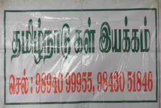 ஆளும் அரசு ஆளுமை திறன் இல்லாத அரசாக உள்ளது - நல்லசாமி விமர்சனம்