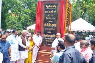 CM Nitish inaugurated smriti stambh in Bihar
