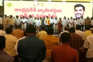 NARA LOKESH