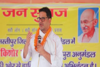 prashant kishor