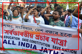 SFI procession in Guwahati disrupted by police