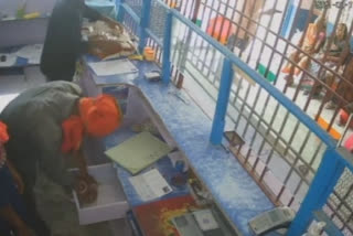 Loot in CSP center of SBI in Gopalganj Bihar