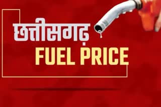 chhattisgarh petrol diesel price today