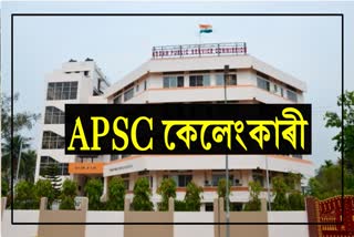 Notice issued to former APSC Chief Controller of Examination Vibha Sharma