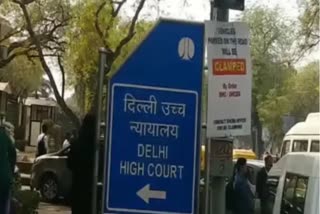 Delhi High court service charges