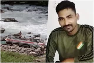 Pahalgam ITBP Accident Victim