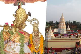 srikrishna idol of Banshidhar Temple of Garhwa  ബന്‍ഷീധര്‍ ക്ഷേത്രത്തിലെ ശ്രീകൃഷ്‌ണ വിഗ്രഹത്തിന്‍റെ പ്രത്യേകതകള്‍  famous temple in Jharkhand  ജാര്‍ഖണ്ഡിലെ പ്രധാന ക്ഷേത്രങ്ങള്‍  വടക്കേ ഇന്ത്യയിലെ പ്രധാന ക്ഷേത്രങ്ങള്‍  famous temple in north India