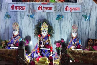 Sandipani Ashram Janmashtami Celebrated