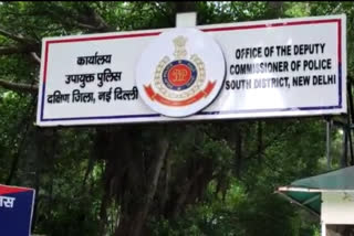 South Delhi DCP Office