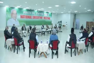 JDU National Executive meeting in patna