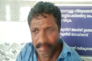 street dog  Stray dog ​​attack in Vaikom Thalayolaparambu  Stray dog ​​attack  Stray dog  വൈക്കം തലയോലപ്പറമ്പില്‍ തെരുവു നായ ആക്രമണം  തെരുവു നായ ആക്രമണം  തെരുവു നായ  വൈക്കം  Vaikom  Vaikom Thalayolaparambu  പ്രതിരോധ കുത്തിവയ്‌പ്പ്  പേ വിഷബാധ  rabies