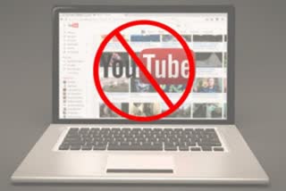 യൂട്യൂബ് ചാനലുകള്‍ക്ക് വിലക്ക്  youtube channels blocked  youtube channels blocked for spreading disinformation  spreading disinformation against india  youtube channels  യൂട്യൂബ് ചാനലുകള്‍  youtube channels banned  യൂട്യൂബ് ചാനലുകള്‍ക്ക് നിരോധനം  കേന്ദ്ര വാർത്ത വിതരണ പ്രക്ഷേപണ മന്ത്രാലയം  രാജ്യ സുരക്ഷ  വ്യാജ വിവരങ്ങള്‍