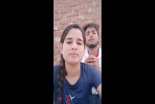 love couple video viral