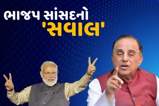 ભાજપના જ સાંસદના મોદી પર પ્રહાર