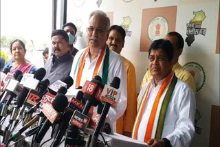 Bhupesh Baghel statement on changes in Chhattisgarh BJP