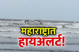Raigad Suspected Boat