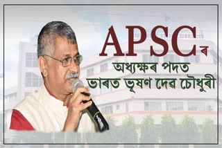 APSC new chairman