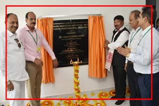 New building of educational institution inaugurated by Agriculture Minister Atul Bora in khanapara