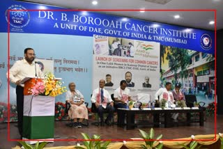 Health Minister Keshav Mahanta inaugurated womens cancer screening camp at Bhubaneswar Barua Cancer Institute