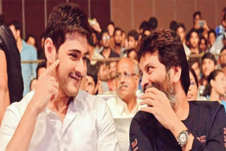 Mahesh Babu Trivikram Srinivas